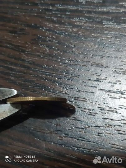 Монета 1 копейка 1992 года брак