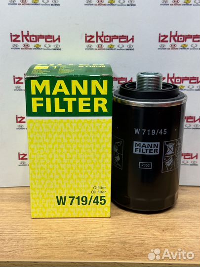 Фильтр маслянный haval H6 Coupe.H8. H9. F7. F7X (б