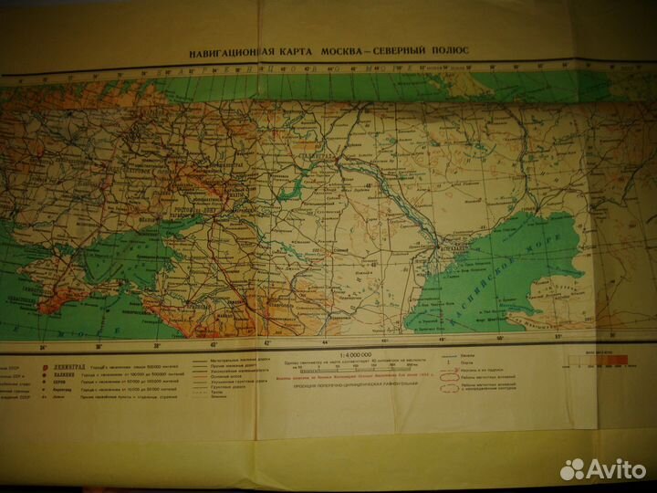 Навигационная карта Москва и Северный полюс