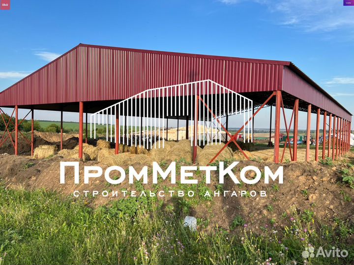 Ангары