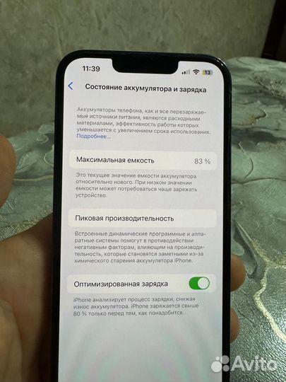 iPhone 13 Pro, 128 ГБ