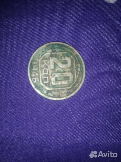 Продам монеты СССР разных годов