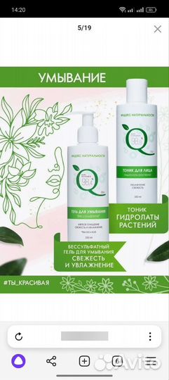 Подарочный набор для женщин