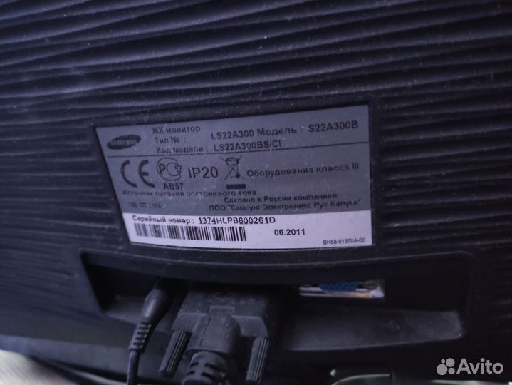 Монитор Samsung SyncMaster S22A300B