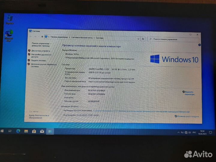 Ноутбук toshiba