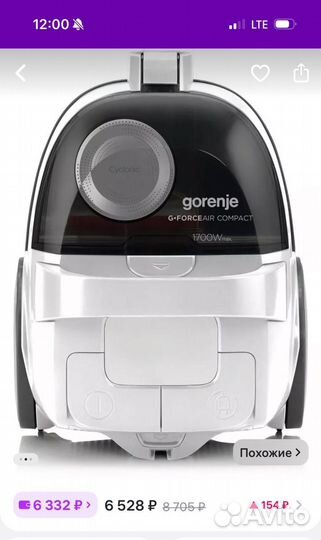 Пылесос Philips