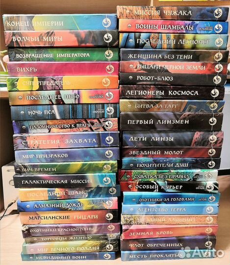 Книги (фантастика)