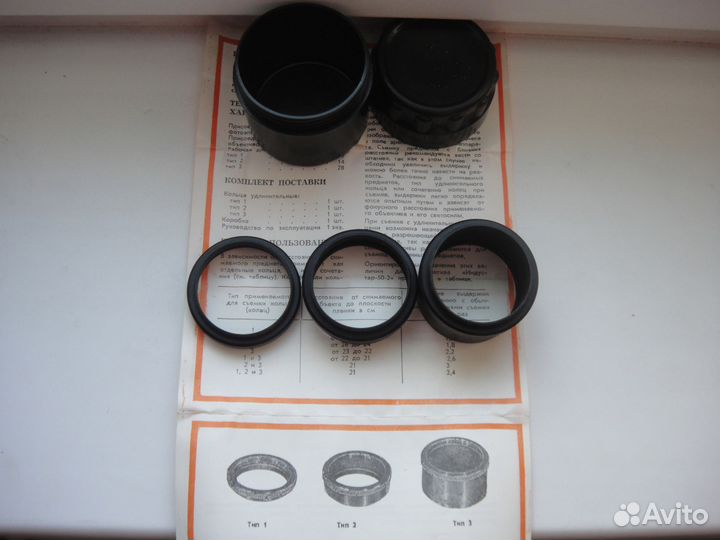 Комплект удлинительных колец СССР Утз М 42 х 1