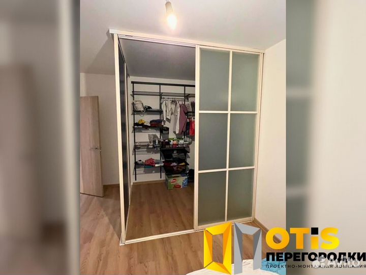 Шкаф купе / Гардеробная