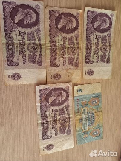 Старые деньги СССР