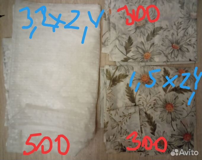 Тюль разные