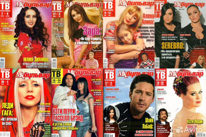 Журналы мк бульвар 1997-2012