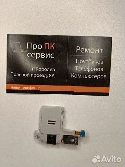 Динамик на Samsung Galaxy Core PrimeSM-G360H/DS