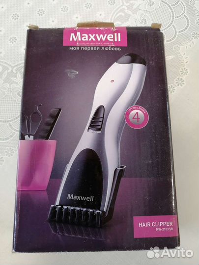 Машинка для стрижки