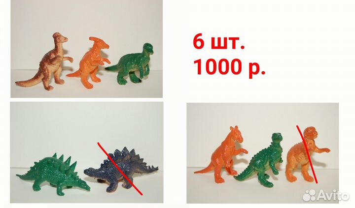 Динозавры Томбола из 90х Jurassic Park