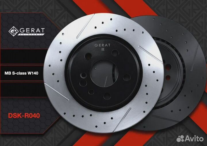 Тормозной диск Gerat DSK-R040 (задний) Performance