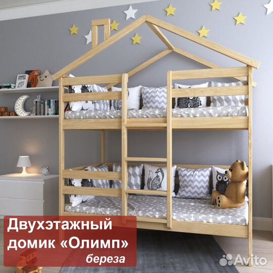 Двухъярусная кровать из массива