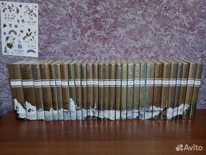 Книги золотая коллекция для юношества