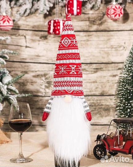 Гном на бутылку