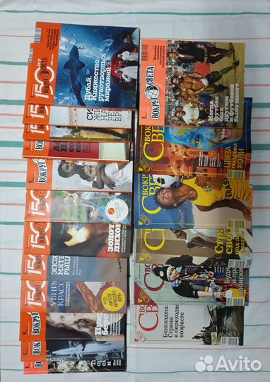 Журналы Geo, GeoTraveller, Вокруг света, Цветы