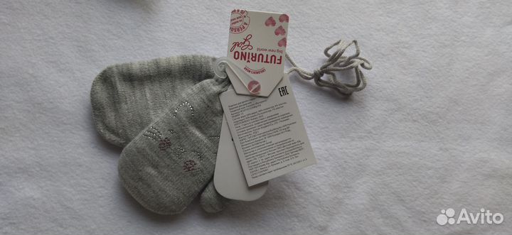 Варежки