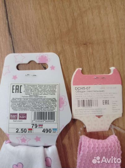 Повязка на голову для девочки