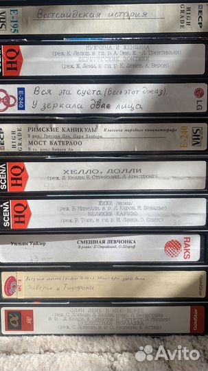 Видеокасеты