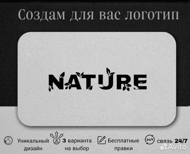 Карточки для маркетплейсов, логотипы, обложки