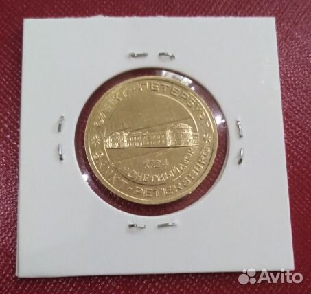 Годовые жетоны лмд, Макдональдс и другое