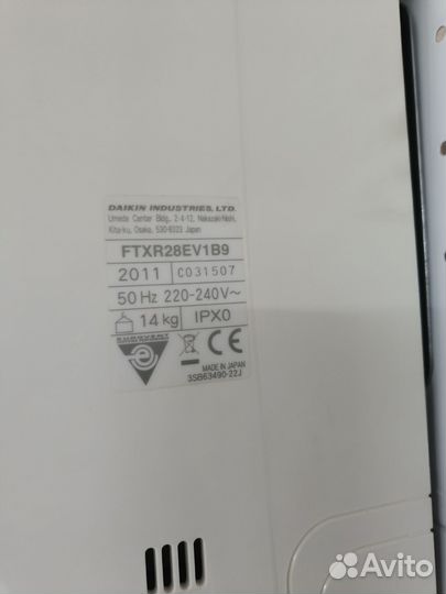 Внутренний блок кондиционера новый Daikin