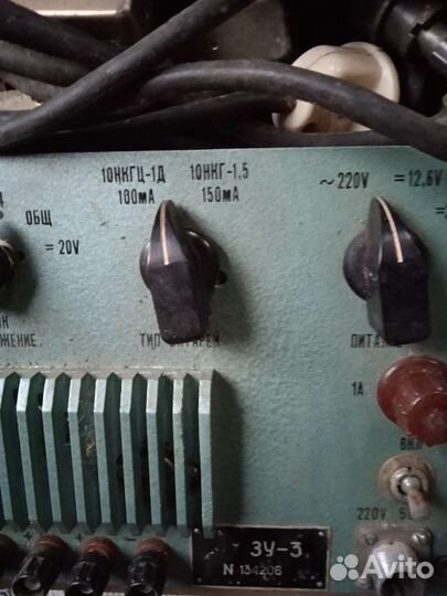 Зарядное устройство