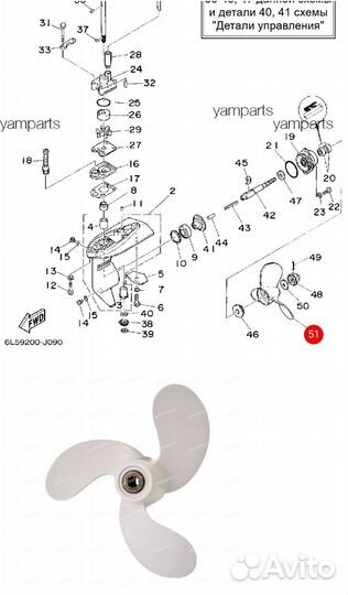 Новый оригинальный гребной винт 7 шаг Yamaha F2