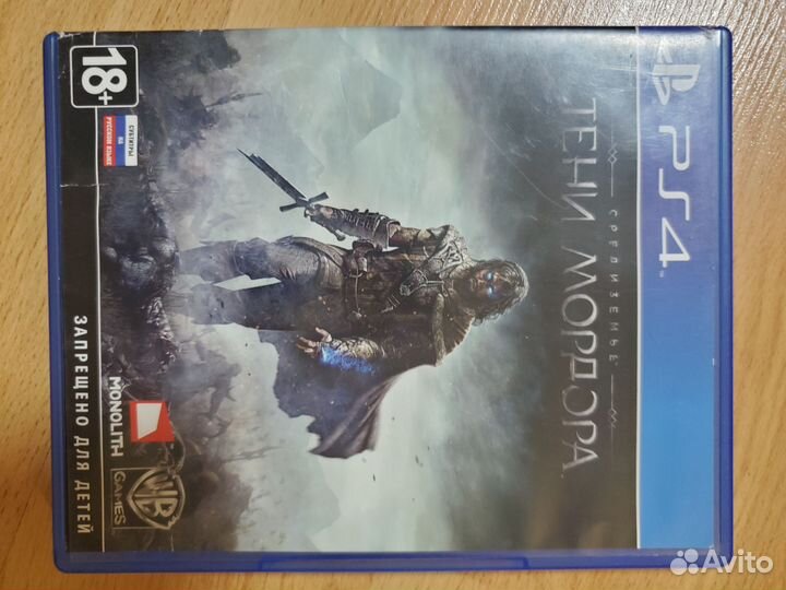 Средиземье: Тени мордора