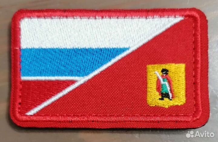 Нашивка триколор Рязань
