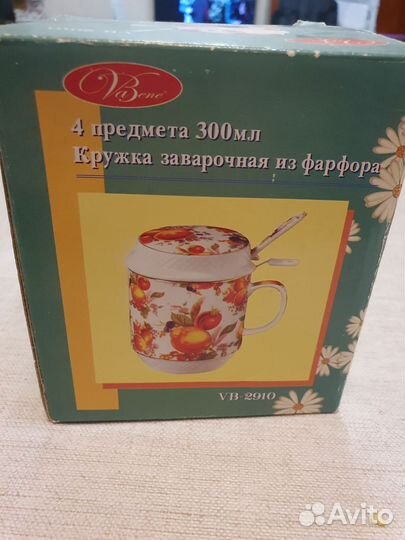 Кружка подарочная