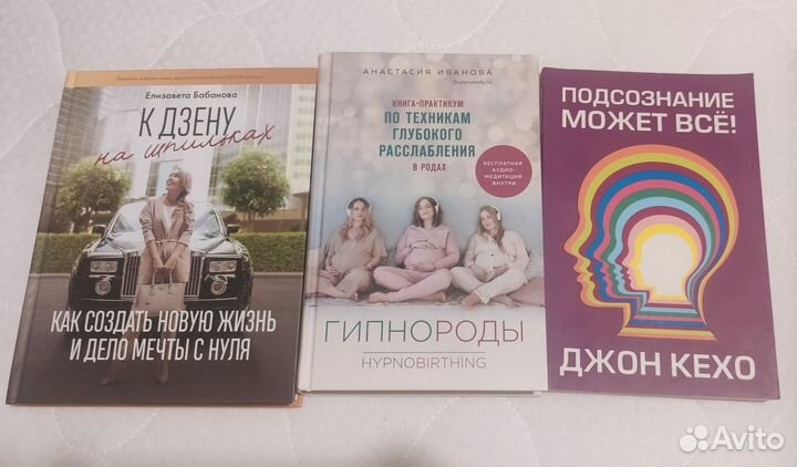 Книга Гипнороды