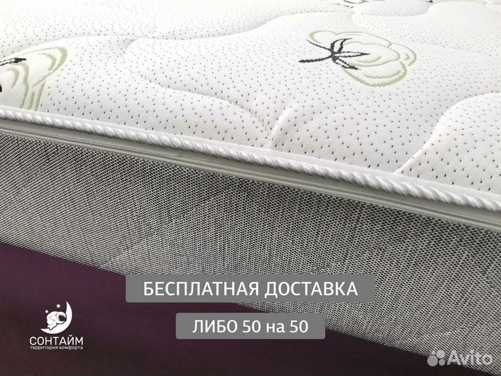 Новый матрас 160х200 ортопедический