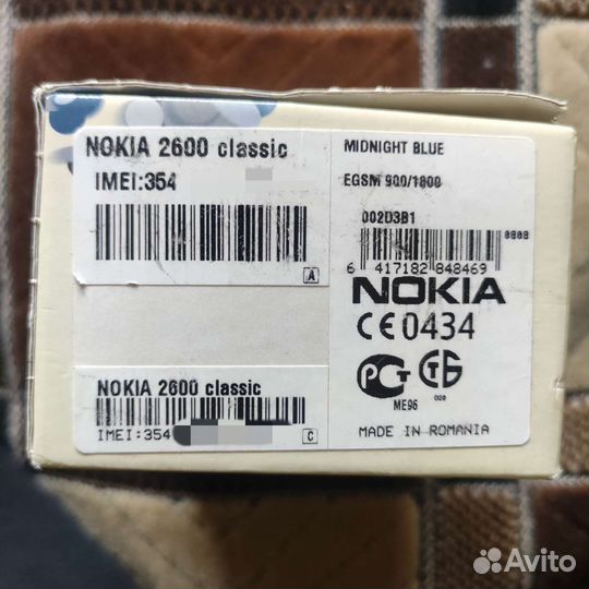 Nokia 2600 Classic