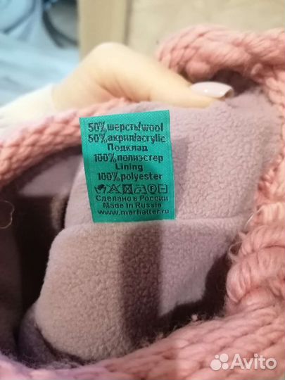 Шапка зимняя для девочки