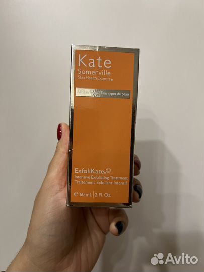 Kate somerville exfoliating