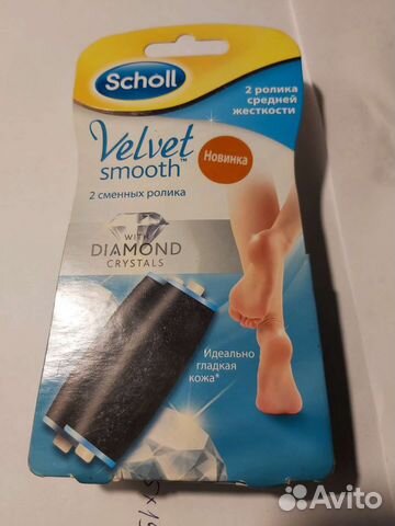 Ролики для пилки