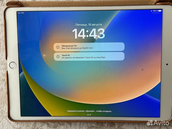 Apple iPad Pro 10.5 256gb WI-FI+ Cellular I