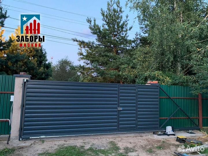 Откатные ворота с забором