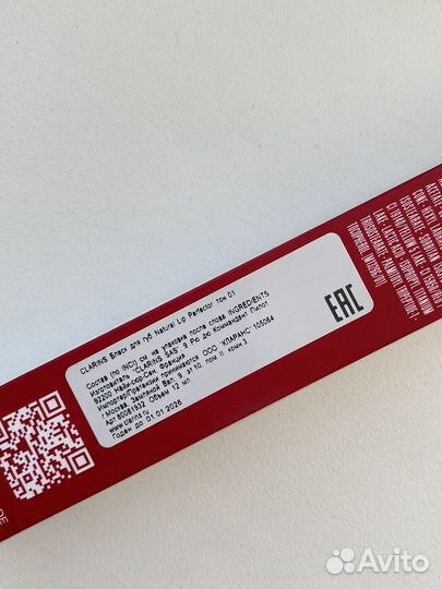 Clarins блеск для губ