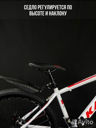 Горный велосипед 26 Kano 24 скорости до 120 кг