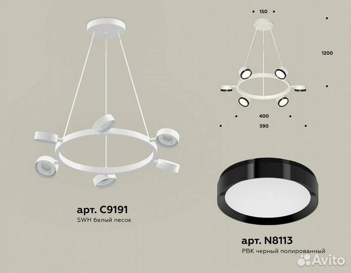 Подвесная люстра Ambrella Light XB XB9191151