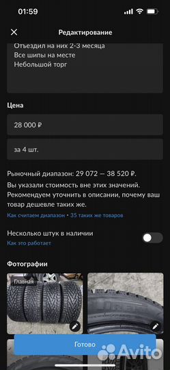 Pirelli Ice Zero 225/55 R16