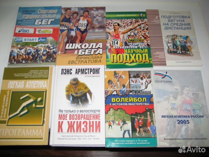 Разные книги