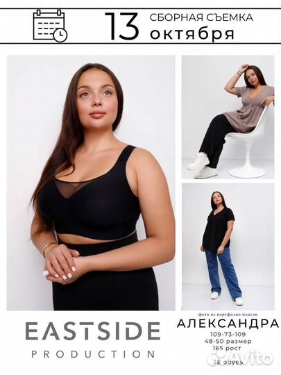 Фотограф со студией для маркетплейсов и брендов