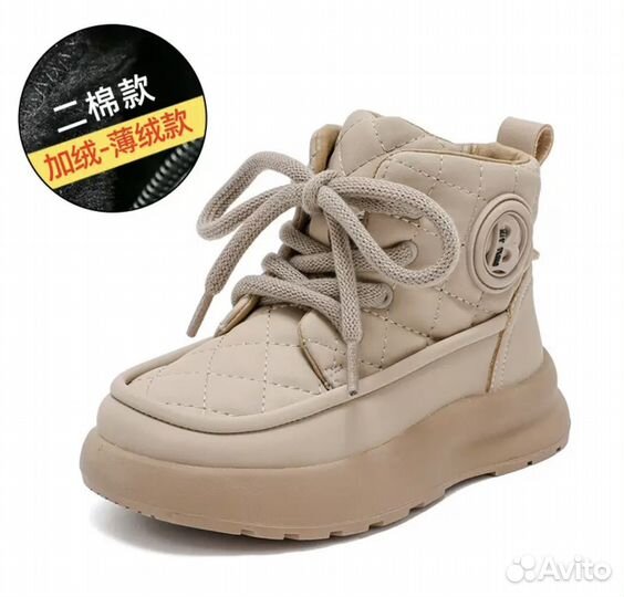 Осенние ботинки martin